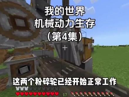 更新啦 #我的世界#游戏#游戏日常#游戏解说