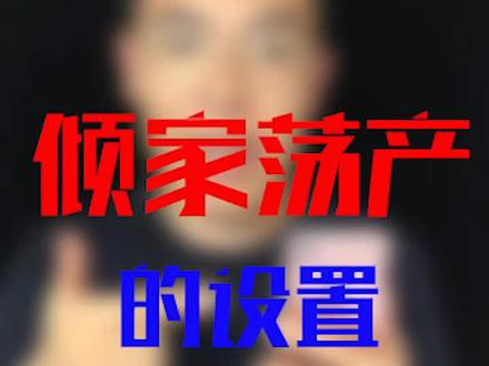手机可能有隐藏扣费项,快来看看中招了没,转发提醒身边人#这个视频有点料 #苹果自动扣费 @抖音科技@抖音小助手