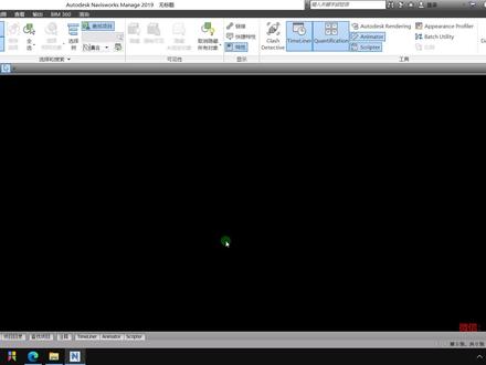 08-批处理导出NWC文件 #Navisoworks #批处理