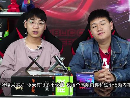 高频内存和普通内存的差距大吗?装机点抖音主页橱窗~