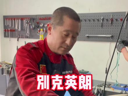 别克英朗更换正时皮带#汽车保养与维修 #汽车维修 #正时皮带 #庄河@DOU+上热门