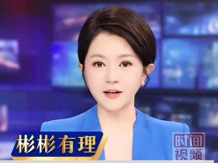 称中国的反制措施超出预期:恰恰证明#日本挑衅早有预谋 !#金井的沉默救不了日本的投机 #时间锐评 #媒体精选计划