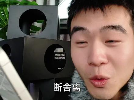 有人想要真我GT8,断舍离来咯#真我GT8pro#真我#手机#断舍离 #抖音作者春节送礼