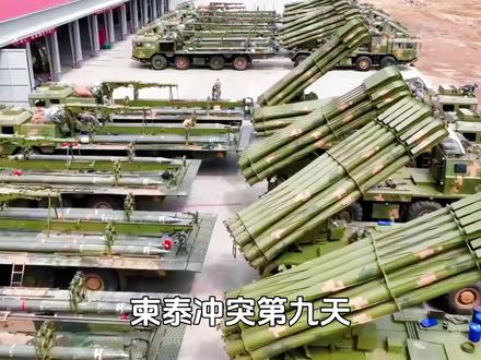 干扰无效:柬军光纤无人机现身战场 柬泰冲突第九天,边境交手再上强度,柬埔寨被泰国暴锤,几乎毫无还手之力。危急时刻 ,柬埔寨不知何处寻来强援,光纤无人机现身战场,但是飞手却不一定是本国人。大战仍在持续,东南亚这潭水也越来越浑。#全球创作者计划 #零基础看懂全球 #零基础看懂泰柬冲突 #硬核深度计划 #抖音精选