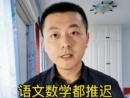 #川哥说 中午的最新消息:语文数学都被迫推迟!安徽歙县的考生们今年的#高考 注定让他们终身难忘!