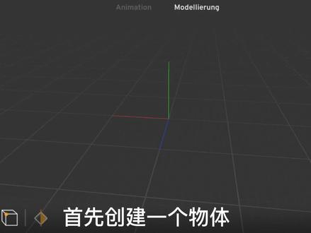 Prisma3D: 第二期教程,骨骼放置与绑定 #三维建模