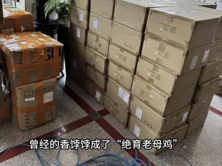 玩客云陨落时间线|从2800炒到30块的7年浮沉
2017年:神话诞生,全民疯抢
• 迅雷推出玩客云,官方定价399元,主打“共享带宽挖矿”
• 玩客币上线,从0.1元飙至9元巅峰,挖矿1天就能回本
• 黄牛爆炒至2800+元仍一机难求,囤货即暴富,迅雷股价暴涨6倍
2018年:监管亮剑,神话崩塌
• 监管明确禁止“挖矿”“炒币”,玩客币(后改名链克)交易被全面叫停
• 挖矿核心功能关停,200+增值服务陆续下线,链克价暴跌至0.125元
• 曾经的“下蛋母鸡”沦为功能残缺的普通存储设备,价格开始断崖式下跌
2019-2023年:逐步边缘化,沦为弃子
• 后续无系统更新、无功能迭代,市场需求持续萎缩
• 二手市场价格从千元跌至百元,再到几十元
• 大量囤货矿主折价清仓,部分机器被拆解当硬件废品售卖
2025年:现状唏嘘,30元收尾
• 全新未拆封玩客云,如今仅售30元/台,等同于废品价
• 当年高价入手的用户血亏99%,成为时代风口下的“接盘侠”标本