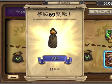 炉石传说奖励#金色传说 #炉石传说 #手游 #录屏