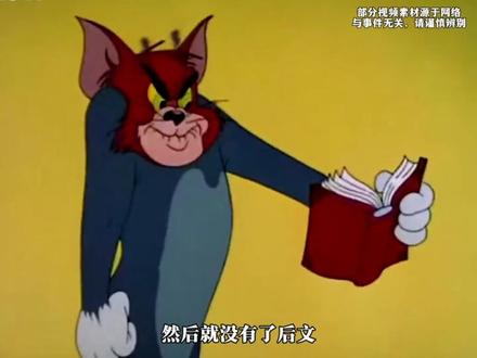 第一次听说做好事居然还有时效性的!#离谱#彭秀环