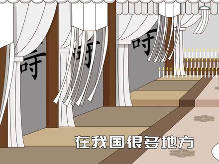 老祖宗的讲究:出殡时为啥要“摔盆”?摔盆人还能继承遗产?