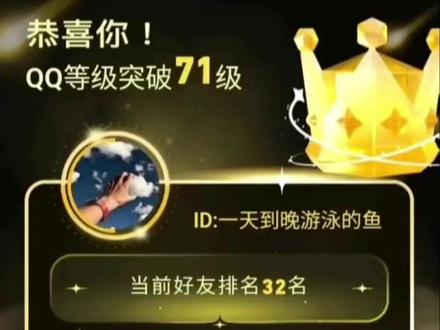 腾讯QQ今还在,不见当年聊天人。经过时间的流逝,岁月的洗礼!“QQ”已经成了一个时代的缩影!#一个时代的记忆#你有多久没听到这个声音了