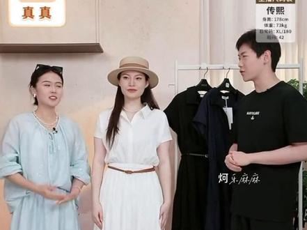 真真还不是分不清早中晚
哈哈哈😂
传熙祖籍是安徽的哎
#兰知春序 #兰知春序真真 #与辉同行传熙