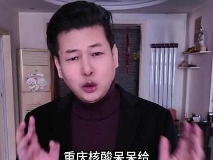 呆呆送春联用宣纸诚意满满 #热点 #热点新闻事件 #热点话题 #呆呆 #合川 @呆呆 @合川文旅