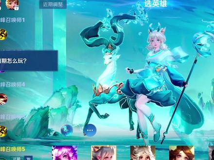 你要做的就是相信我 #缘一 #瑶