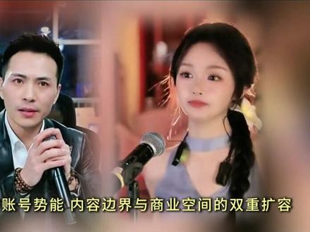 #索图大舞台 3月9日索图三斤终极约战 2026抖音现象级PK 从流量对战到IP双赢 重塑直播行业生态新范式 #索图 #三斤 #索图VS三斤 #原创视频