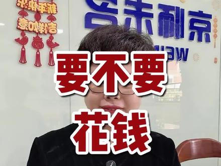 福建高考志愿填报 到底要不要花钱请人报志愿呢?有两个分数段是完全不需要的#高考志愿填报#福建高考#2026高考#本科批#提前批