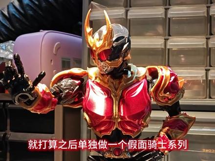 守护他人梦想的骑士 自制faiz模型 更新一下假面骑士系列模型
其实模型早就做好了,但多色打印实在是太慢了就先去做其他模型了等我搞个新机器后面会出一系列多色打印模型,感兴趣的可以关注一下
#假面骑士 #假面骑士555 #机甲 #模型 #3d打印