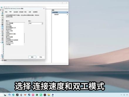 提升网速设置教程 为什么感觉网吧的网速特别快,很流畅,而自己电脑的网速总是迟缓,卡顿。因为网吧的电脑进行了提升网速的设置。通过对电脑进行设置,可以明显提升网速。#电脑网速 #windows #提高网速的方法