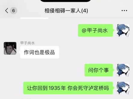 这一次 我不走了#泸定桥