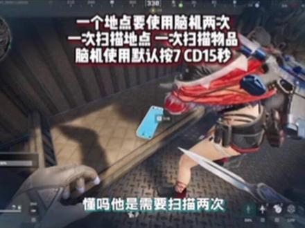 #电子竞技 三角洲#游戏 新赛季脑机