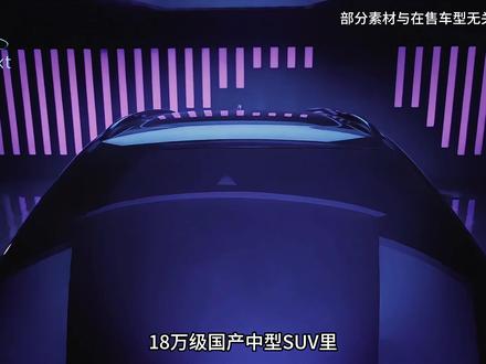 红旗HS5 一口气看懂红旗HS5进化史,从质疑到热销,红旗HS5的逆袭背后究竟藏了什么?#dou是好车 #红旗hs5 #抖音精选