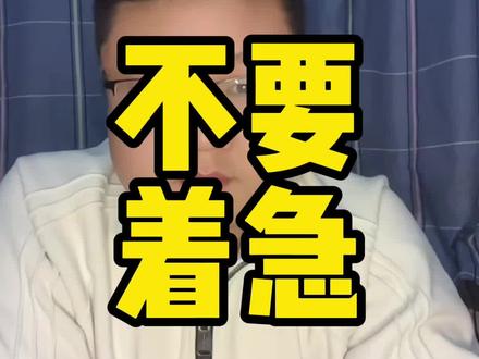 手机卡顿系统你降级了吗?#手机 #手机维修 #手机使用技巧 #热门小助手 #上热门话题🔥🔥🔥