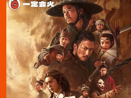 不知道 《镖人》的武侠情义真的很曼妙#电影镖人 #武侠 #情义