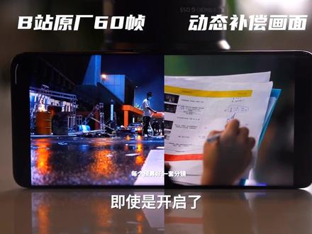 搭配哈曼卡顿的小米11,声音听起来如何?#手机 #小米手机 #数码科技 #科技改变生活
