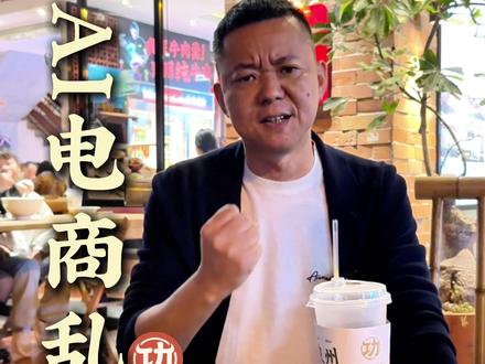 ai造假这件事我认为每一个商家都应该为此发声和警醒自己 #ai造假 #ai仅退款 #外卖 #退款 #打假