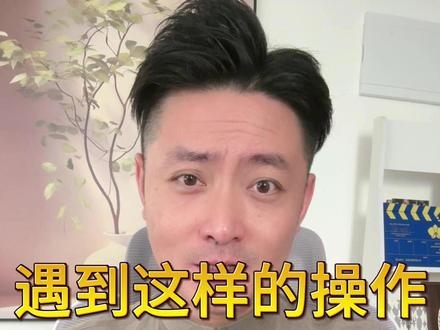 这正常吗。。。 #汽车 #新能源汽车 #买车那点事儿 #万万想不到