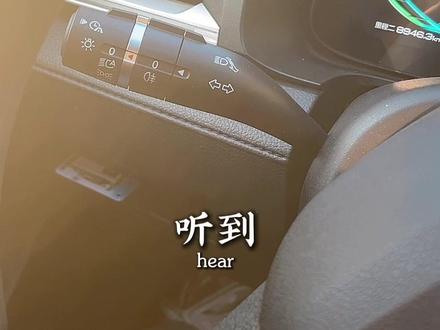 比亚迪考试车灯光模拟操作#科目三灯光模拟技巧 #科目三模拟灯光