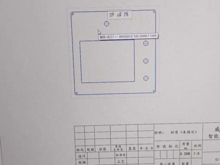 #嘉立创ican工具箱, 好用的很呢,快来试试。