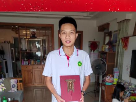 捷报乘风来 未来皆可期|德化一中许家鸿同学收到北大录取通知书 #高考 #北大录取通知书