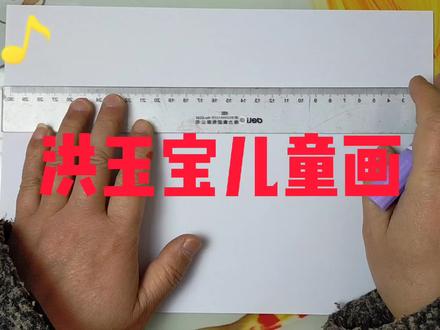 垃圾分类手抄报儿童画