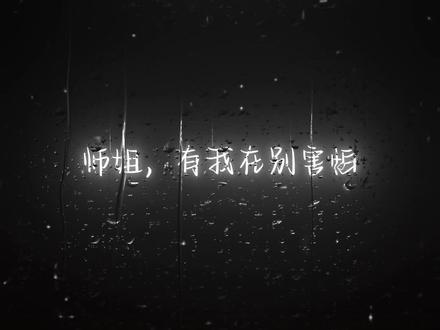 #龙族#路明非#奥丁 王从天降愤怒狰狞