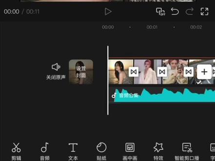 我的2025回忆录 我的2025回忆录剪辑教程来啦,你学会了吗#零基础学剪辑 #2025回忆录 #多屏特效 #剪辑教程 #清空相册