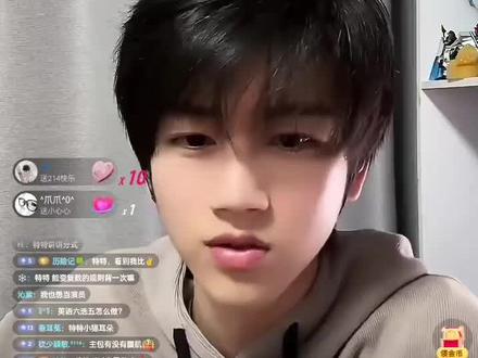 真的很完美的特特 学习好 长得帅 身高完美 演戏好 缺点就是长的太帅了 哈哈#芦展翔特特 #直播录屏分享#会火 #直播录屏分享