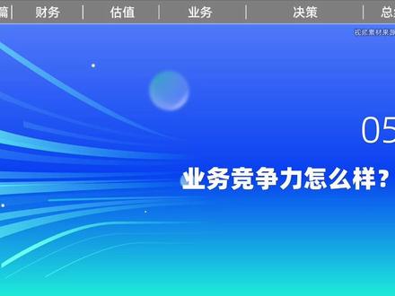 电力电缆+光纤通信 #通鼎互联 #光纤 #电缆