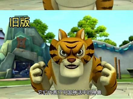 #熊出没#熊二#熊大
熊出没新老版本对比?你们认为哪里有区别? #熊出没