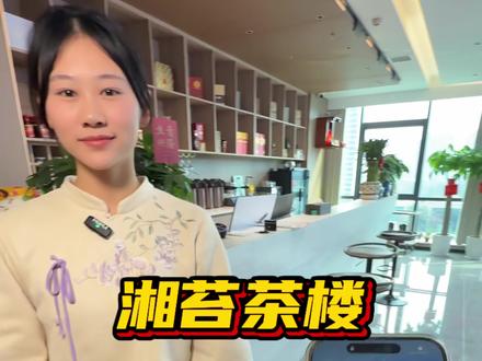 100多!!在大泽湖超豪华的茶楼打5个小时棋牌➕4个菜真的划算#探店达人年度报告 #越夜越长沙