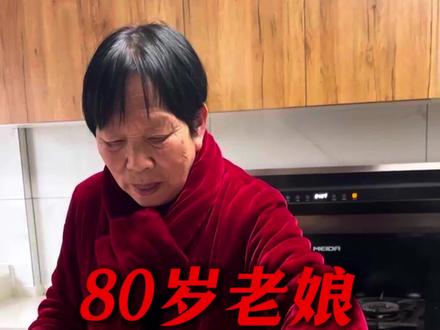 只要你想吃什么,老妈都会给你做#妈妈的味道