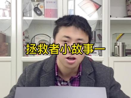 电脑死机、黑屏、无缘无故的重启,真的是机器的问题吗?不妨来听听这个小故事!一#拯救者#联想 #游戏本 #电脑 #13代英特尔酷睿 #联想拯救者 #狂飙性能高能体验#拯救者Y9000P 2023#拯救者新LOGO#游戏本#40系显卡 #40系游戏本