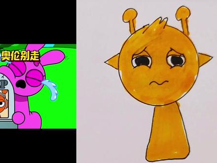 简笔画#节奏盒子之奥伦虽然永远的走了,但你还有我们陪着你@抖音创作小助手 @抖音创作者中心 @青少年安全教育