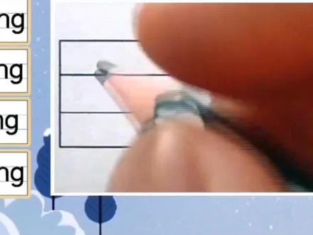 拼音后鼻韵母ang eng ing ong 正确书写#上热门#育儿知识 #学拼音#每天学习一点点 #家长收藏孩子受益