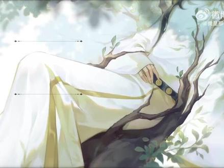 原著:晋江文学城 Priest@一口獠牙的小甜甜 《太岁》小说原创群像同人曲 (来源见水印)