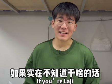 带着无聊不知道干啥怎么办?我教铁汁们几个打发时间的小妙招,是不是非常耐湿?#迷惑行为大赏