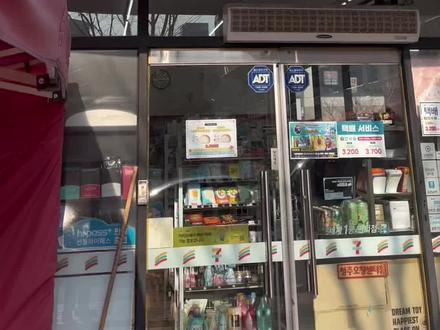 今天偏头痛又犯了,到便利店买了个止痛药吃