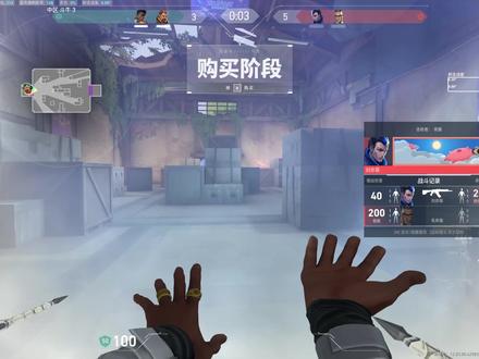 颗秒 一字 帅 要自取 #斗牛2v2 #无畏契约