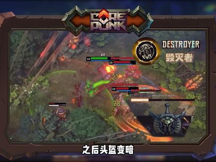 魔兽世界加英雄联盟?22年mmo核心朋克corepunk英雄技能介绍2 #lol #魔兽世界 #英雄联盟 #英雄联盟手游 #盖伦 #德玛西亚之力 #corepunk #电子竞技 #游戏 #游戏日常