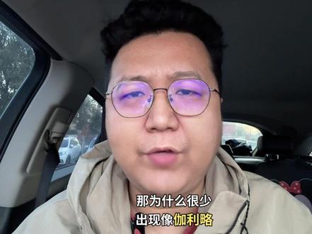 聊聊东西方教育#苏格拉底 #孔子